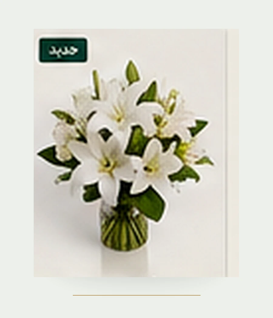 گل رومیزی آیلا